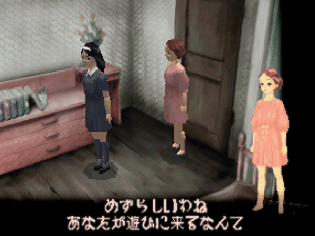 Addie no Okurimono: To Moze from Addie screenshot 3 for Playstation